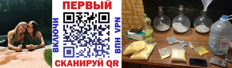 Амфетамин 98% Райчихинск