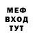 Меф мука HOCHSI