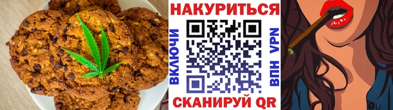 OMG зеркало  где найти наркотики  Райчихинск  Cannafood марихуана 