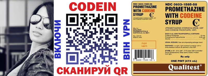 Codein Purple Drank  Райчихинск 