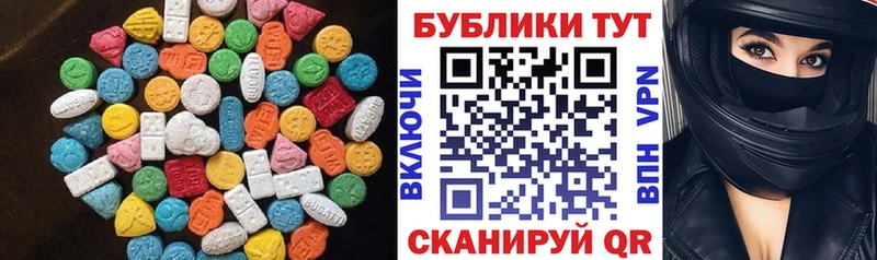 мега ссылка  Райчихинск  ЭКСТАЗИ Philipp Plein 