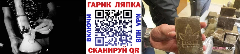 ГАШИШ хэш  как найти   Райчихинск 