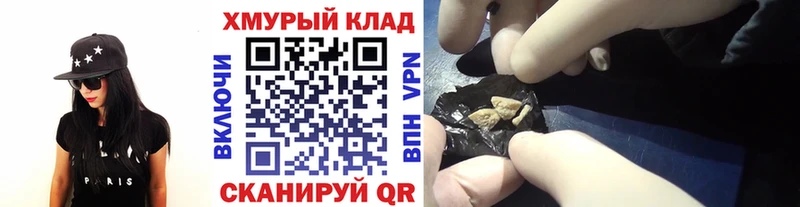 ГЕРОИН Афган Райчихинск