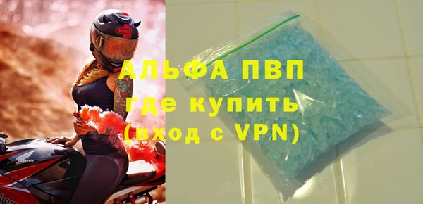 спиды Аркадак