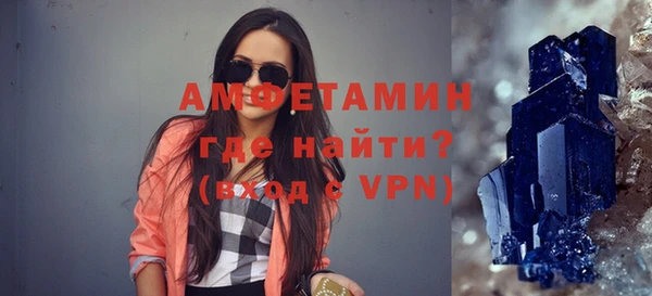 мефедрон VHQ Арсеньев