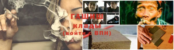 мефедрон VHQ Арсеньев