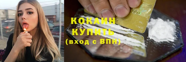 спиды Аркадак