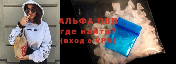бошки Краснотурьинск