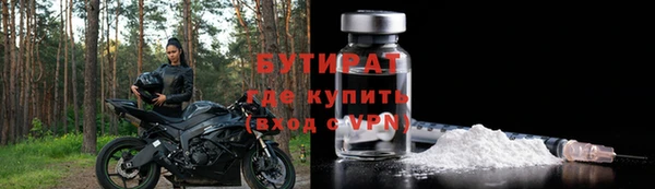 тгк Армянск