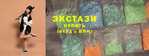 тгк Армянск