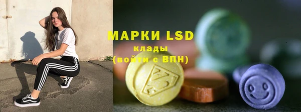 мефедрон VHQ Арсеньев