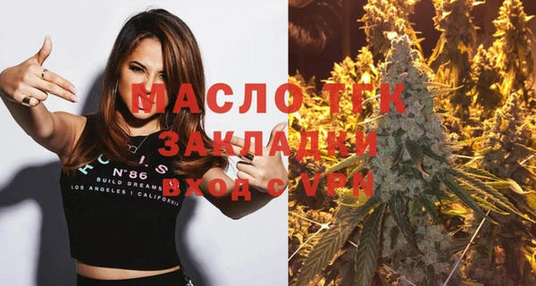 спиды Аркадак