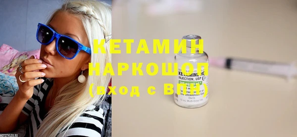 мефедрон VHQ Арсеньев