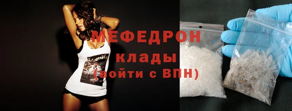 тгк Армянск