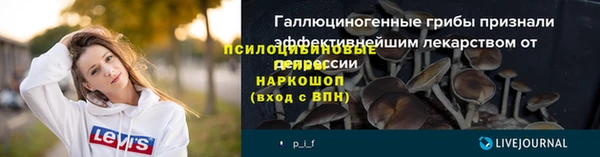 мефедрон VHQ Арсеньев
