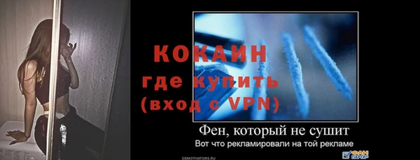 мефедрон VHQ Арсеньев