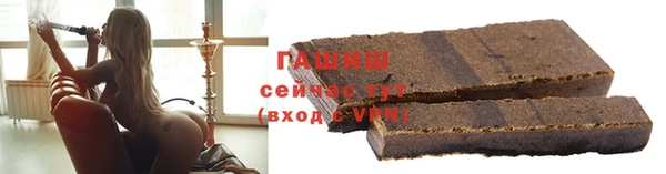 бутират Красноперекопск