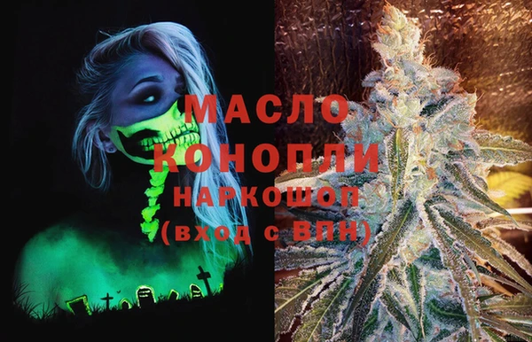 мефедрон VHQ Арсеньев