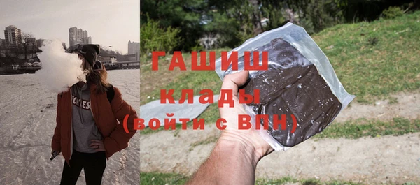 тгк Армянск
