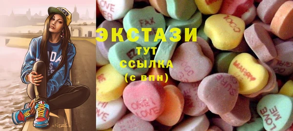 спиды Аркадак