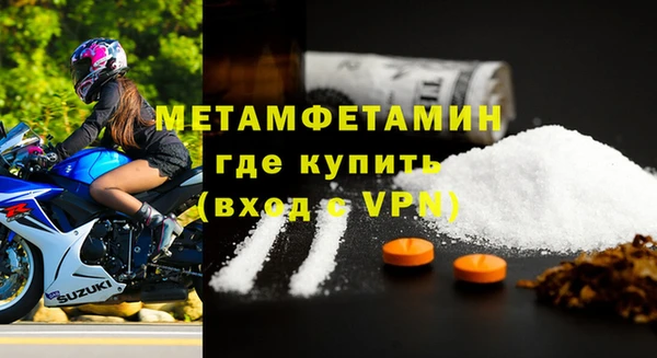 тгк Армянск