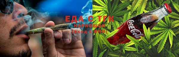 тгк Армянск