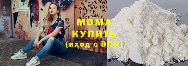 мефедрон VHQ Арсеньев