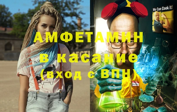 тгк Армянск