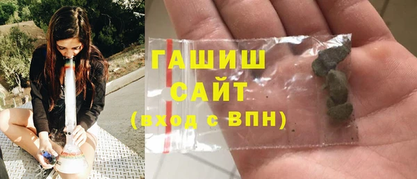 мефедрон VHQ Арсеньев