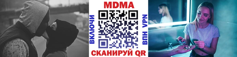 МДМА кристаллы  Райчихинск 