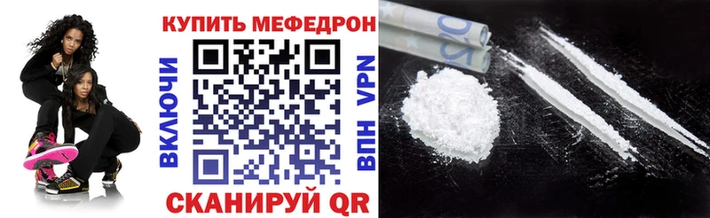 где продают Райчихинск площадка наркотические препараты Меф кристаллы KRAKEN онион