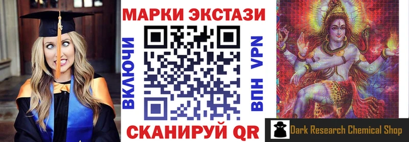 купить  цена  Райчихинск  Наркотические марки 1,5мг 
