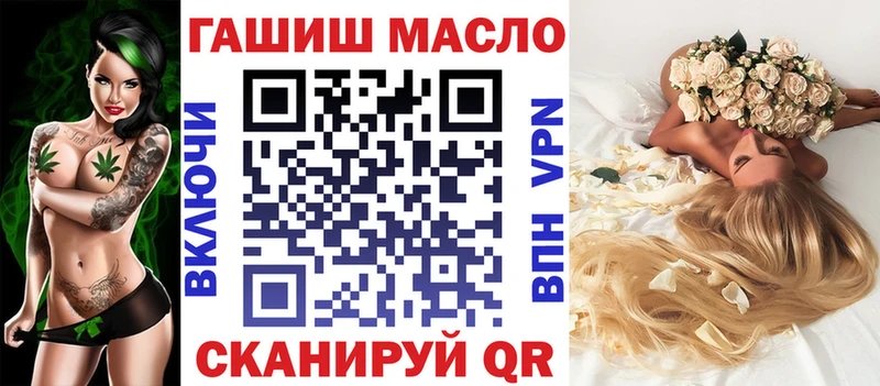 Дистиллят ТГК THC oil  OMG рабочий сайт  Райчихинск 